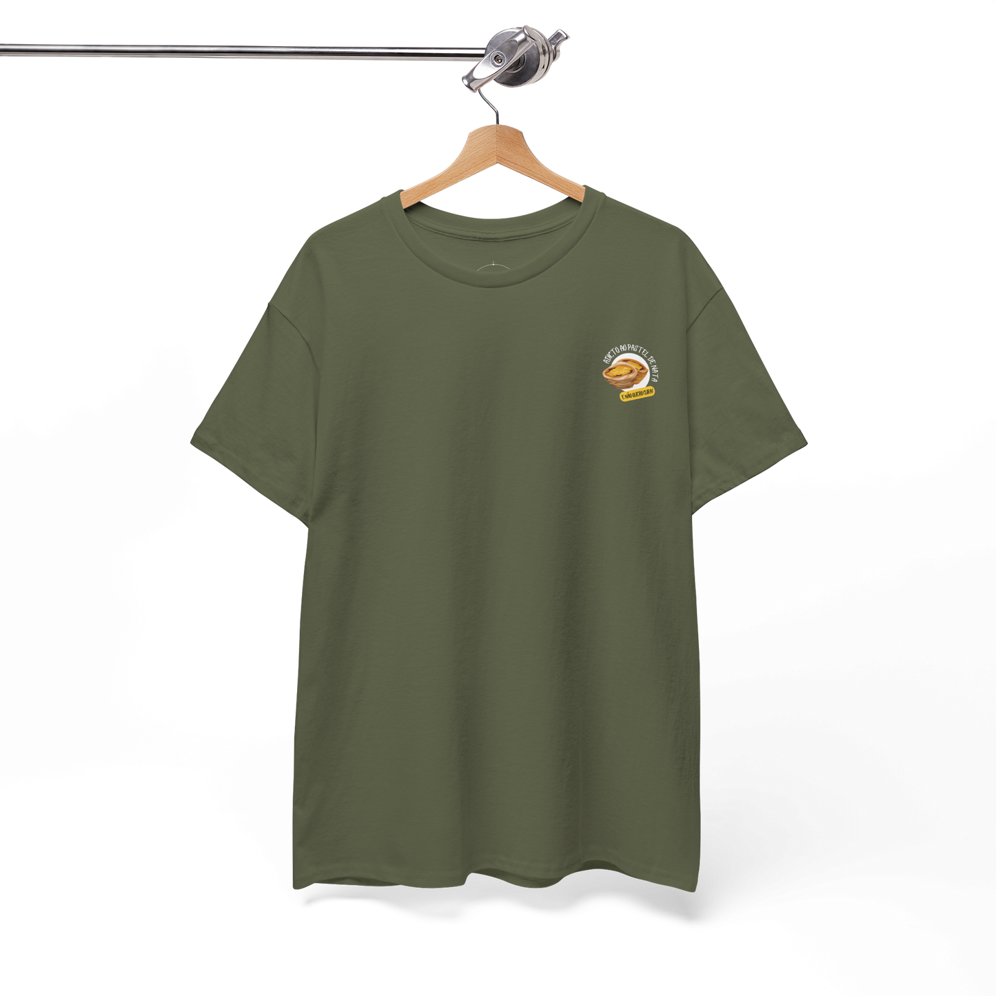 Camiseta unisex Portugal - Adicto ao pastel de nata - Almas sin fronteras